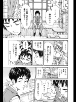 [世徒ゆうき]姫ちゃんと烏　前後編