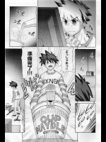 [はくぶん.] インスタント エレめん娘！