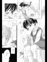 [神寺千寿] やわらかなつぼみ