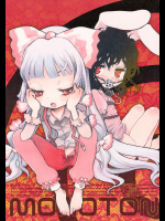 [RiceCandy]MOKOTON
