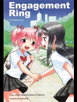 Engagement Ring(魔法少女まどか☆マギカ)