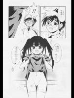 [神嶋竜矢] 恋愛個人教授