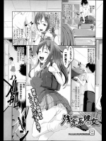 残念系彼女