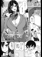 [黒川おとぎ] Nice to see you