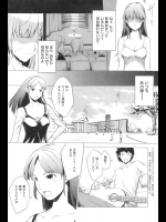 [川邑司] きのうのわたし、あしたのわたし