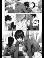 [三郷なな] Teach me if you can