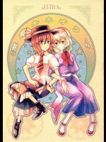 漂着キネオラマ          