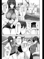 [はんぺら] 肉体応用科学