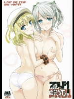 [ねこバス停 (しゃあ)] ブラッド1応答して下さい (ゴッドイーター)