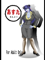 【悪魔娘】【妊婦】神羅万象チョコのエロ同人誌