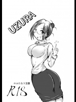 [ムツ] 玉責め教本 (ふたなり) 1~6