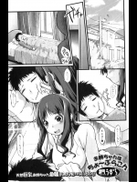 [椚うずら] お姉ちゃんはちょ～ぶらこん