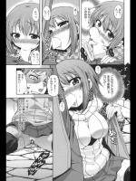 公園でうずくまっている女性を助けたらおち○ちん見せてと言われフェラされた