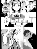 [ぶぶづけ] おあずけリップ