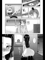 隣人は静かに笑う