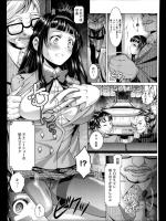 [SHUKO] 黒清純学園