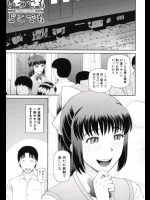 (樺島あきら)いつでもどこでも
