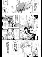 [高城ごーや]飲尿アリス2