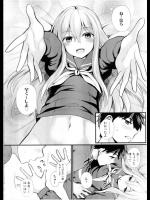 [あかなぎ] いちゃいちゃ・こねこね・ラブラブ