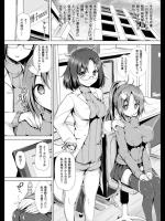 [もくふう] 彼女のつくりかた
