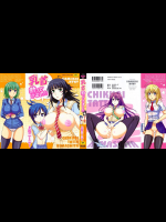 乳首勃ってきました