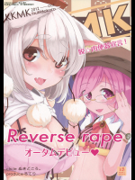 KKMK.vol.4 (東方Project)
