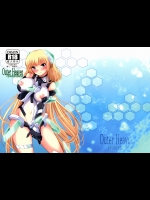 (COMIC1☆9) (同人誌) [幻影帝都 (けびいし、しーあーる、超絶野朗)] OUTER HEAVEN (楽園追放 -Expelled from Paradise-)