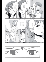 [TRIP SPIDER(niwacho)] CareLessLy (Fate／stay night) - コピー