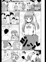 [ハラミ] 万引きJK お仕置きセックス