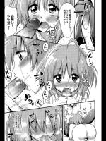 [紅唯まと] ぴゅれ