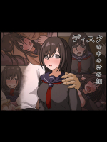 ディスクの中の君の顔