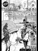 [美矢火] 私の好きなおじさん×俺の好きな家出少女／前･中･後編