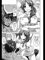 [肉そうきゅー。] 治療したげる