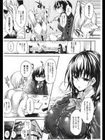[睦茸] めぐりドコロ 全3話