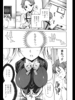 家庭教師モノ_01
