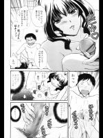 [憧明良] お風呂だいすき