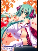 (C83) [AquaGrapher!! (末井夕)] NaturalVoice (VOCALOID)