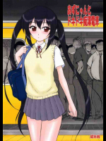 あずにゃんとドキドキ痴漢電車
