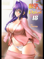 (C90) [みたらし倶楽部 (みたらし侯成)] 秋子さんといっしょ 18 (カノン)