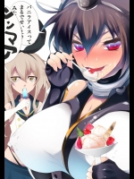 艦隊これくしょん艦これエロ画像集その243