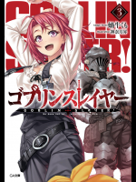 Goblin_Slayer_v03