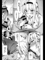 [もけ太] 四宮さん家の一般教養