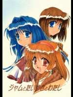 ジャムとたいやきとわたし 1          