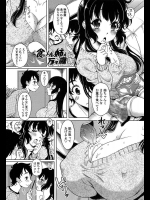 同人サムネ_56