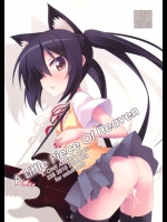 [SSB]A Little Piece Of Heaven(けいおん!)