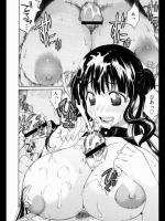 天太郎「OASIS」(コミックメガストア2006年6月号掲載版)(修正有)