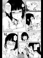 [locon] 初心彼女