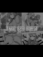 [ぷちオタ落描き (genzaburoh)] TYPE ERO FIRST