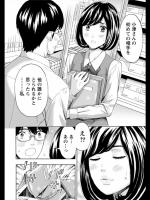 [東タイラ] 脱ぎたて制服と新人さん