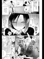 [佐骨] みつめていたい